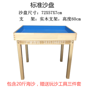 心理沙盘沙具装全箱庭模具单位学校咨询室标配迎检件