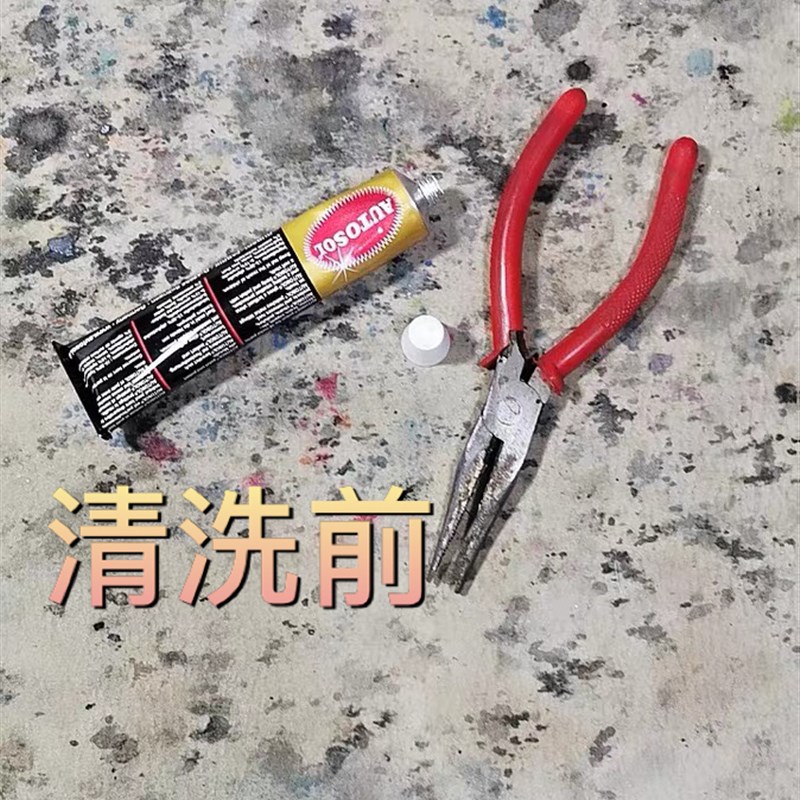 金属擦亮膏发动机机头水痕迹清洗排气管翻新剂抛光膏