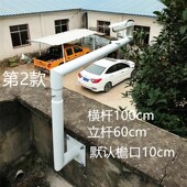 围墙支架 室外加长立杆万向转动鸭嘴摄像头支架 型吸墙壁装