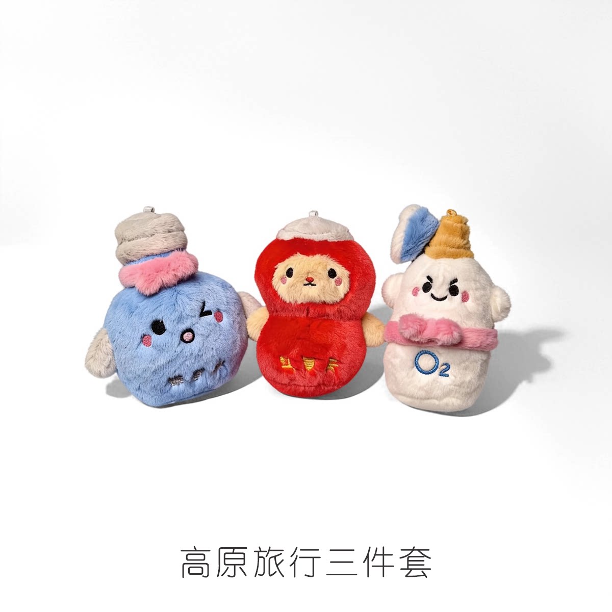 2026新年毛绒玩偶公仔可爱迷你娃挂件玩具手机背包挂件送朋友同学