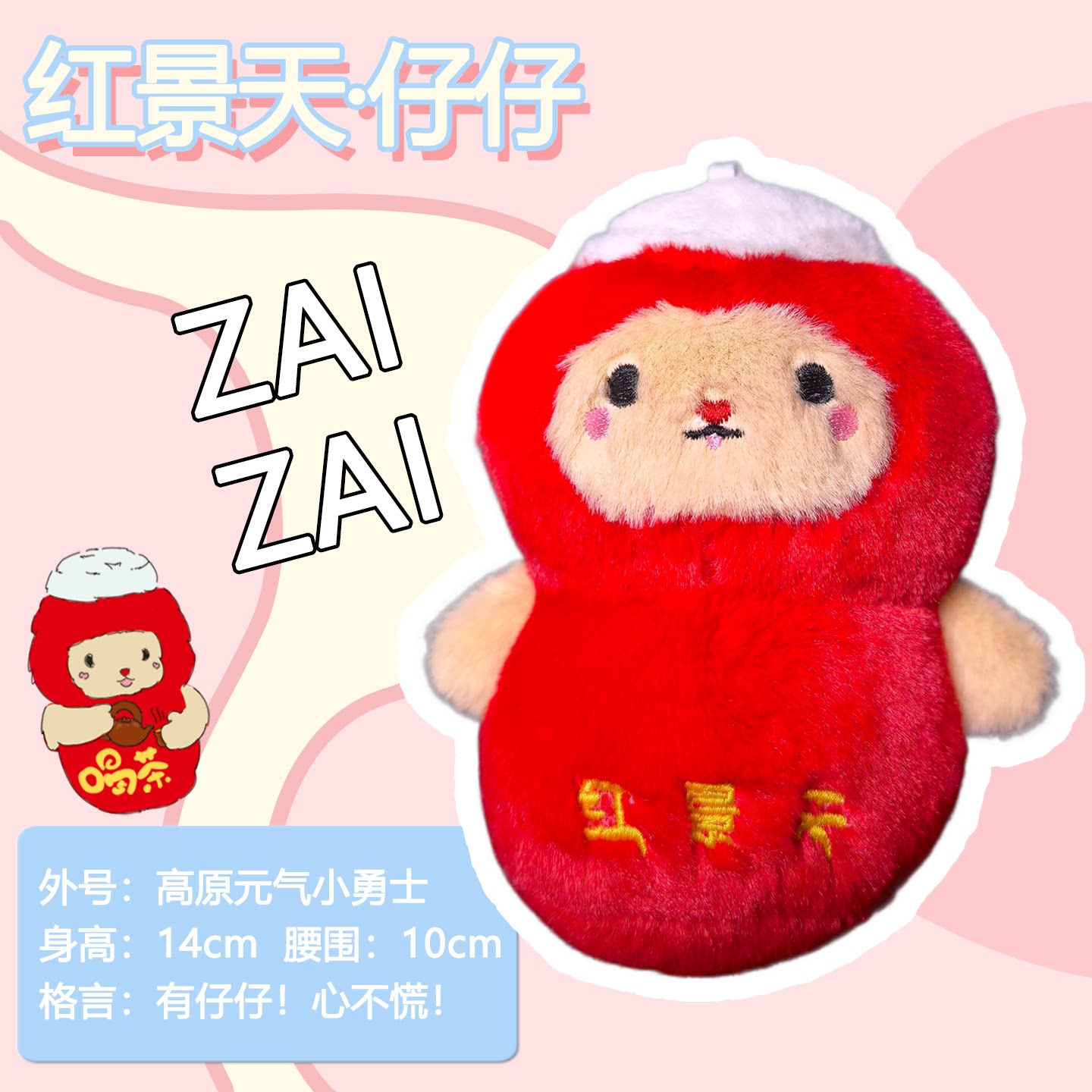 原创小众可爱搭子挂件创意氧气罐毛绒公仔背包挂件可爱玩偶钥匙扣