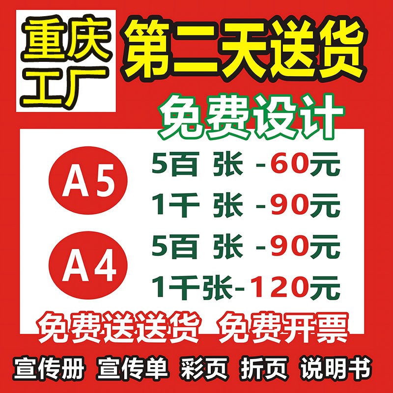 画册印刷企业宣传册制作公司图册产品手册书本书籍精装书打印定制