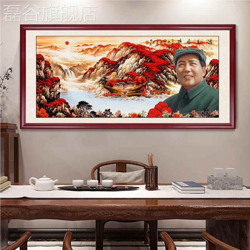网红毛像挂墙画伟农人中堂画堂屋大办气客主厅沙发背景村装饰墙画