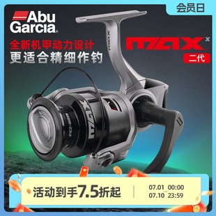 MAXX遠投路亞紡車輪金屬微物防炸線輕量魚線輪 Abugarcia阿布24款
