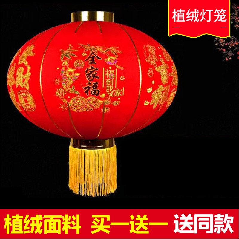 2025新款大红灯笼过年春节新年装饰户外吊灯大门口阳台挂饰中国风