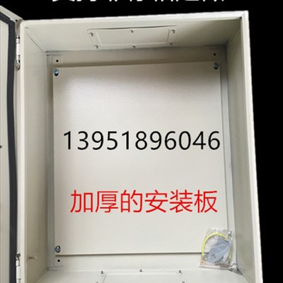 JXF1基业箱配电箱强电箱控制箱布线箱/把手跳锁600*800*200 1.2mm