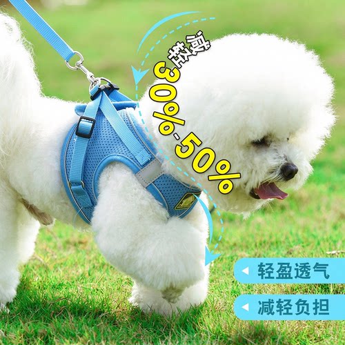 小型犬背心式透气可调牵引背胸