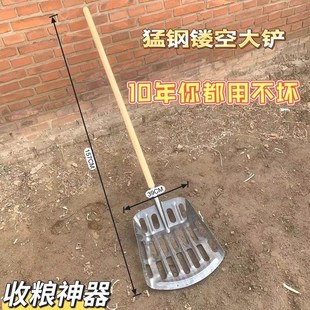 农用镂空铲玉米铲牛粪铲粮食锰钢锹铁锨加重加大铲子农具锹