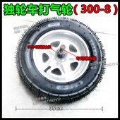 充气轮寸打气轮橡胶轮子独轮车脚轮静音轮胎滚子