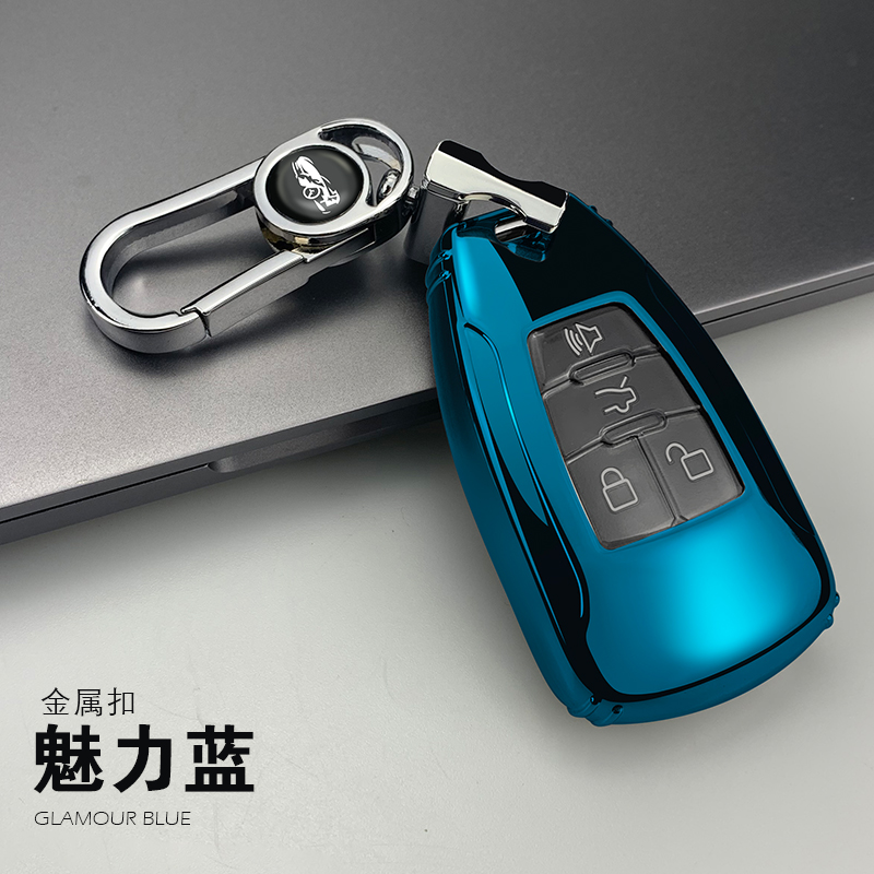 适用北汽绅宝D/D0/D70/CC北京EU5/U7/EX5/X5小车钥匙包扣壳