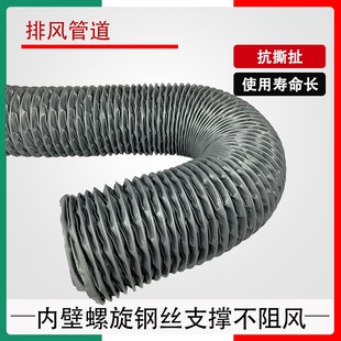 加厚尼龙布风管排风通风软管耐高温伸缩管排烟管道排气管