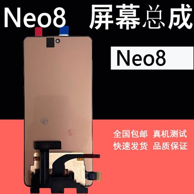 鼎城适用 q 屏幕总成Q  显示屏幕总成带框