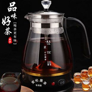 安化黑茶煮茶器全自动保温蒸气煮茶壶普洱蒸茶器小型