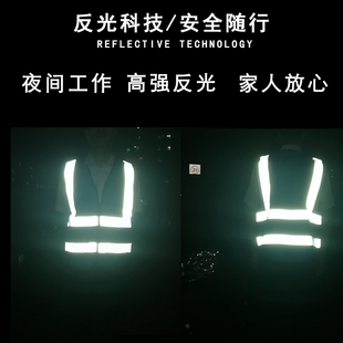 深安反光安全背心网眼透气施工荧光马甲印字加大码多口袋反光衣