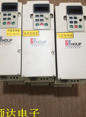 成色新海利普变频器 HLN HLND W  包