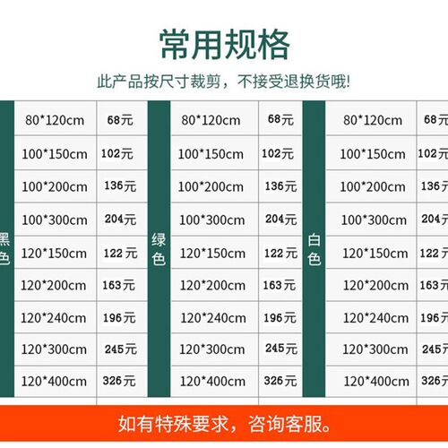 铁性磁性自带背胶黑板墙修环保墙涂鸦墙