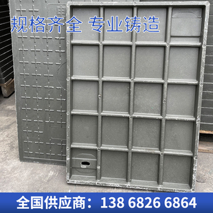 定制电缆沟盖板电缆井电力盖板水表箱盖板排水沟电力井盖复合树脂
