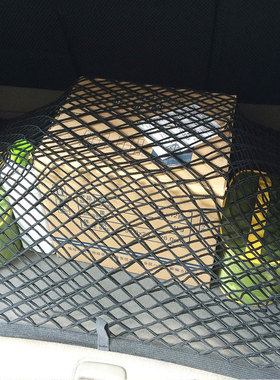 适用 大众迈特威Mulin汽车后备箱网兜固定行李网M改装网罩