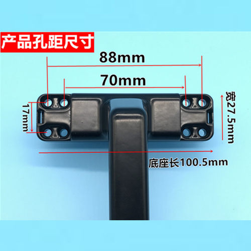 加重型铝合金户把手平门传动执手传动执手锁断桥铝把手