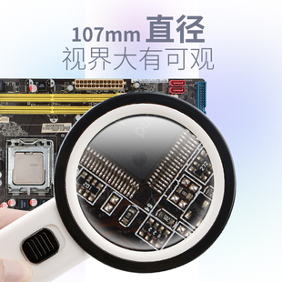 陌华放大镜老阅读倍珠宝鉴定电子片倍带灯手持式超大直径倍率非倍