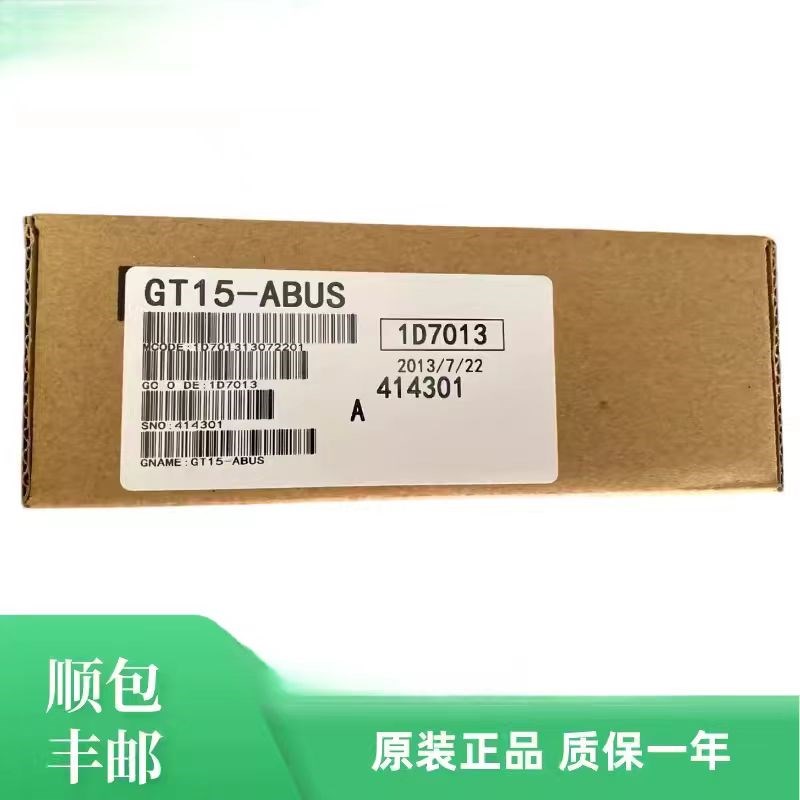 三菱模块 GT15-DIO,J1BT,75QBU2L J71E71-100 9GT-QBU R