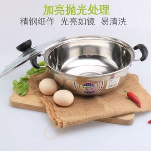 海发火锅加厚无磁汤锅粘底边炉锅玻璃盖电磁炉多用汤锅