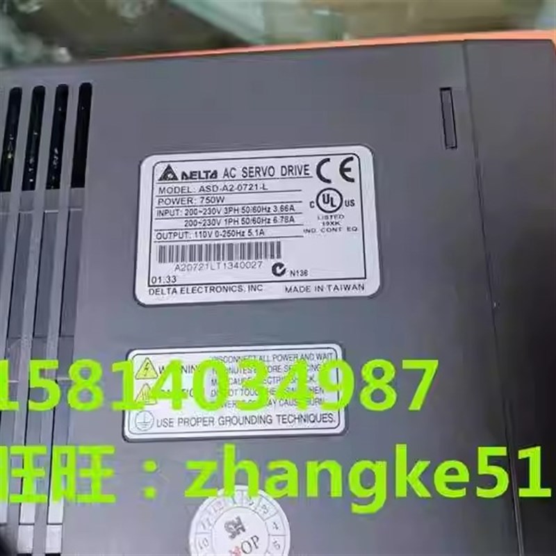 SD-2-0721-L+ECM-C107ES\ECM-C107SS台达伺服电机