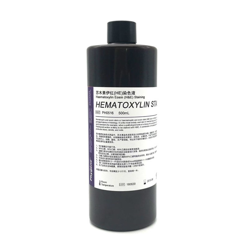 苏木素伊红染色液HE染色液苏木精苏木素染色 [PH0516 PHYGENE]