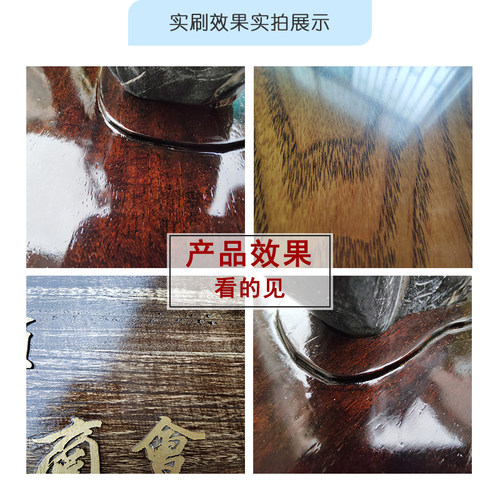 防水亮光味水性罩光漆环保木漆木器漆实木家具自喷耐磨漆