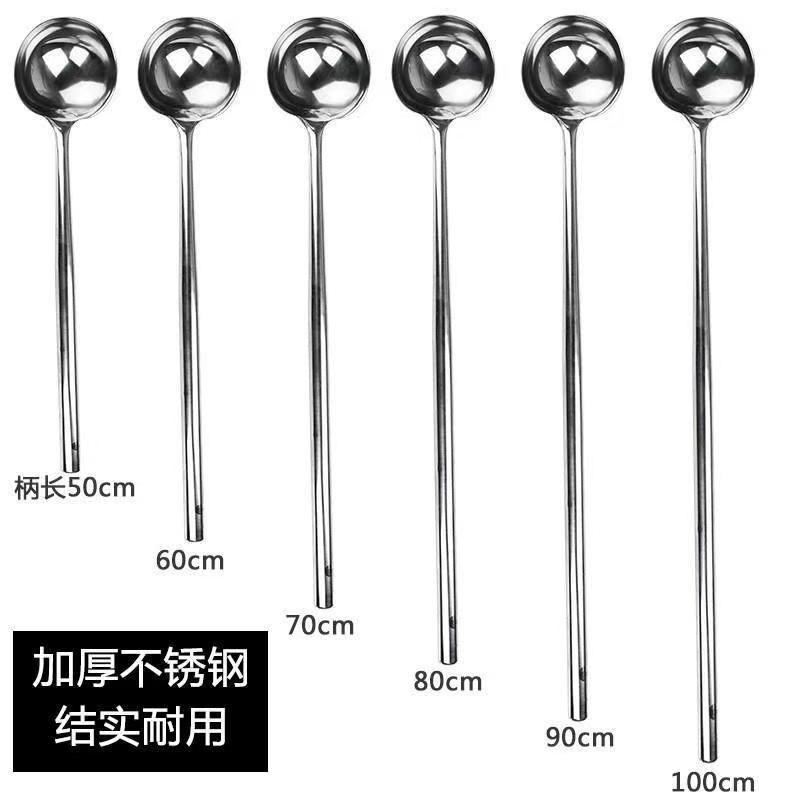 长柄炒勺菜勺子加长把饭店食堂汤勺商用勺大舀瓢锅铲,厨房/烹饪用具,水舀/水瓢,淘宝优惠券,粉丝福利购,淘宝优惠卷