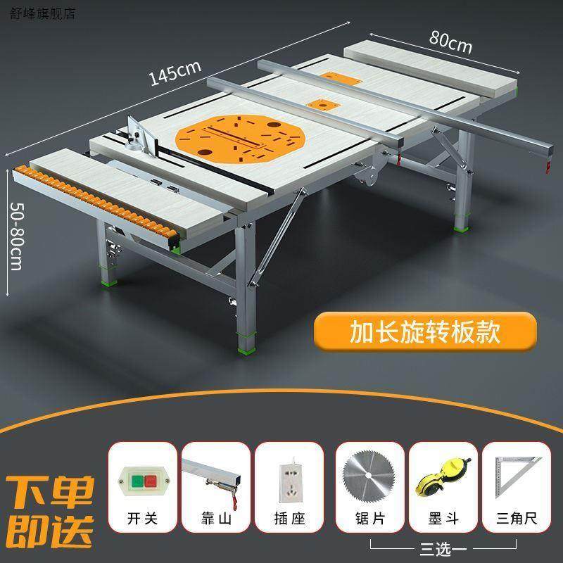 新款锯台小型装修倒装推台锯携式锯台升降工作台操作台,商业/办公家具,操作台,淘宝优惠券,粉丝福利购,淘宝优惠卷