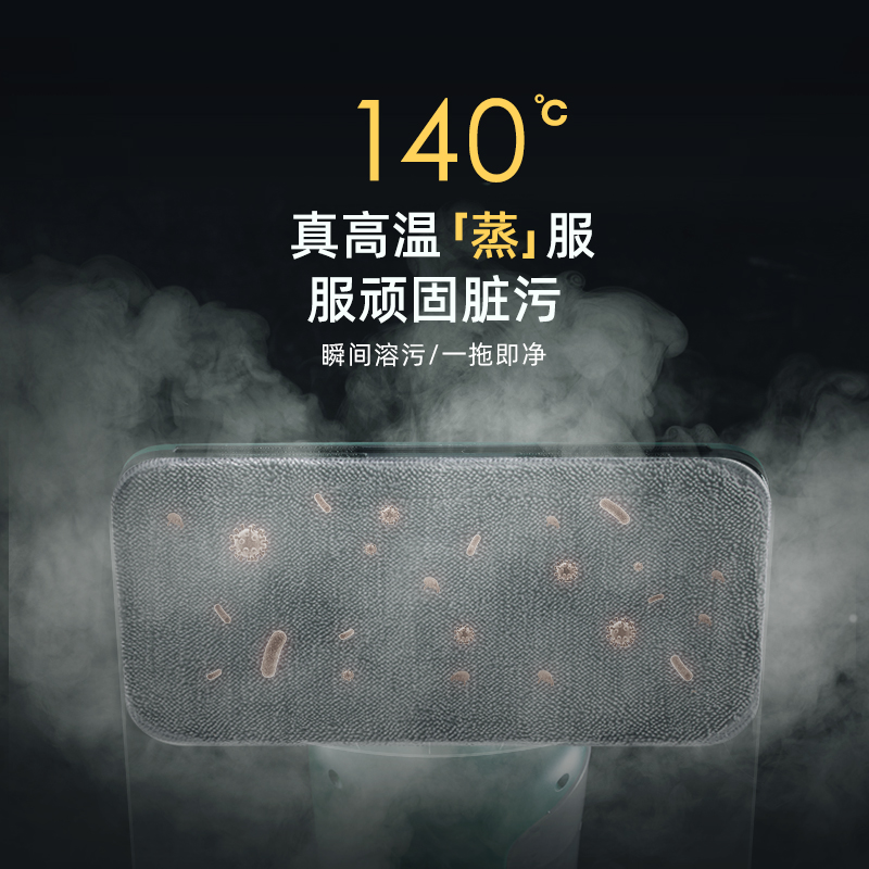 大宇蒸汽拖把高温杀菌除螨多功能家用自动长效抑菌电动擦地一净7C