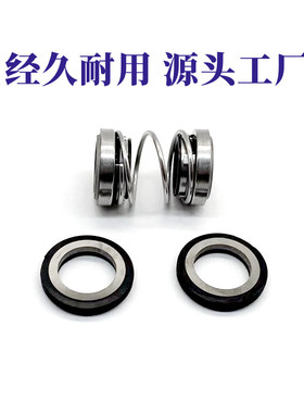 污水泵耐高温合金机械密封件圈222222