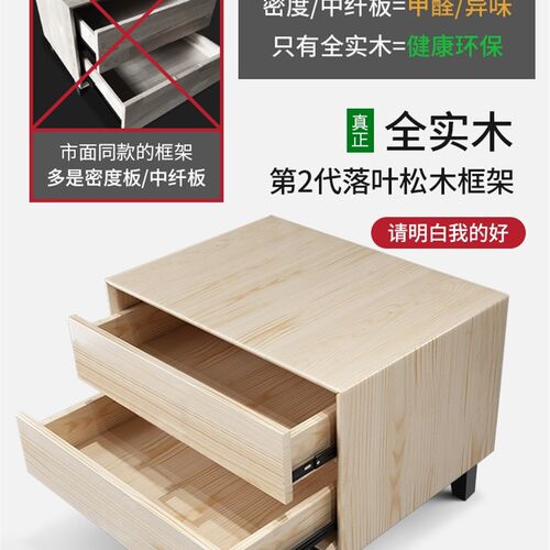 意式床柜皮质白色配床边小型全实木颜色以