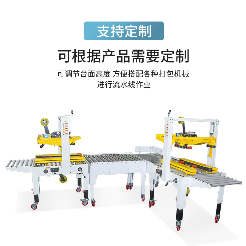 至真全自动推箱箱转向转向台带动力滚筒输送自动化流水线打十字型