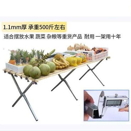 摆地摊桌子式伸缩展示架夜市商用竹席货架赶集加厚