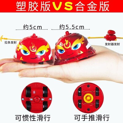 宝炫斗小陀螺合金雷轰轰钢弹侠金酷帅黑漆漆坨罗盘