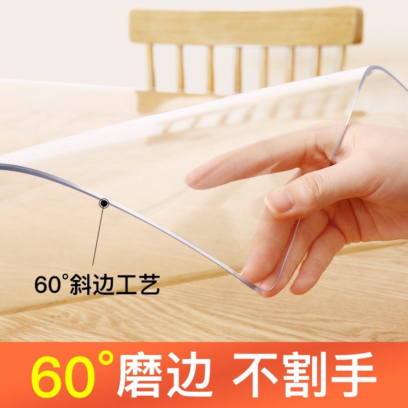 PC玻璃电视柜桌布长方形软餐桌垫防水防油免洗茶几餐垫定制