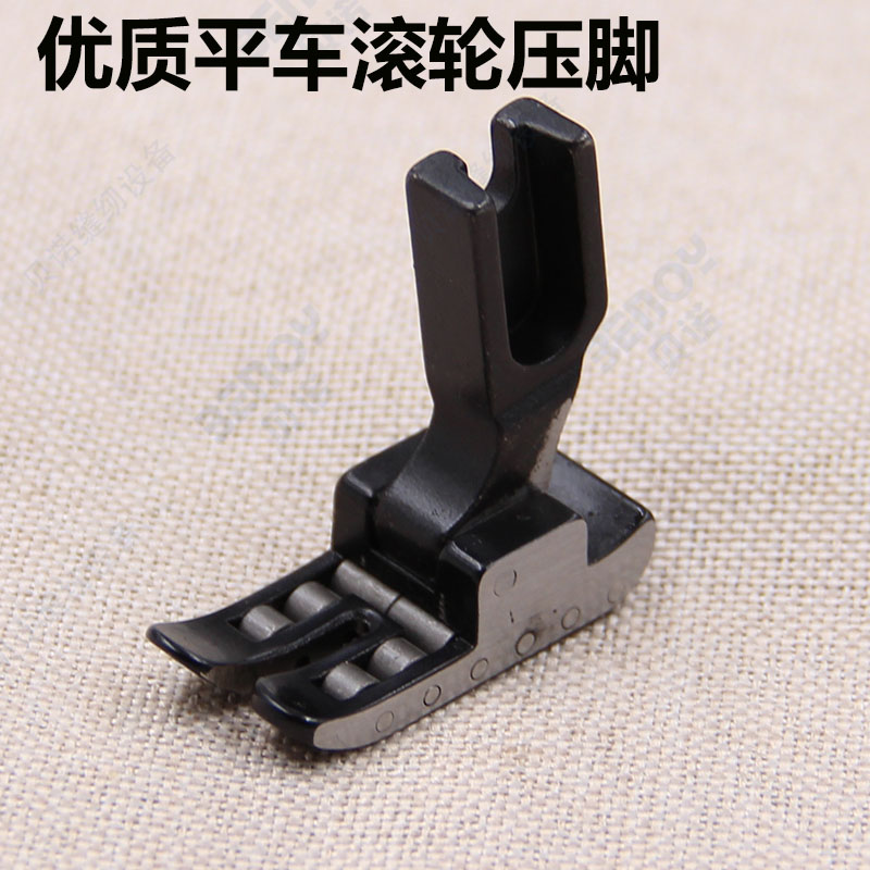 R滚轮压脚皮革专用多功能工业平车缝纫机带轮子的压脚