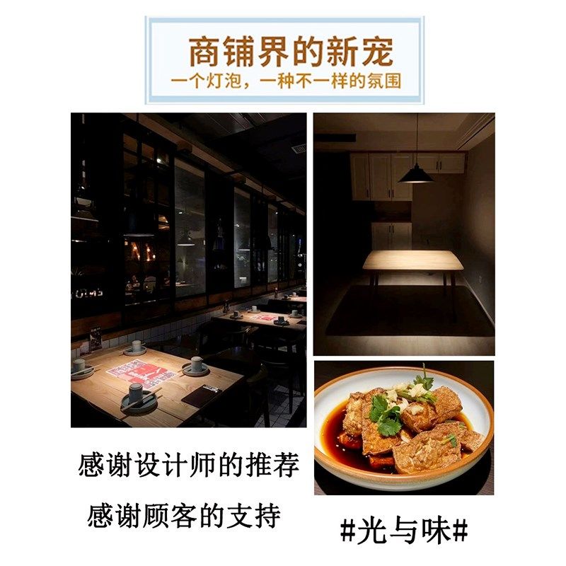 餐饮火锅射泡光源ld灯泡w螺口显色吊灯美食灯泡,家装灯饰光源,LED灯杯,淘宝优惠券,粉丝福利购,淘宝优惠卷