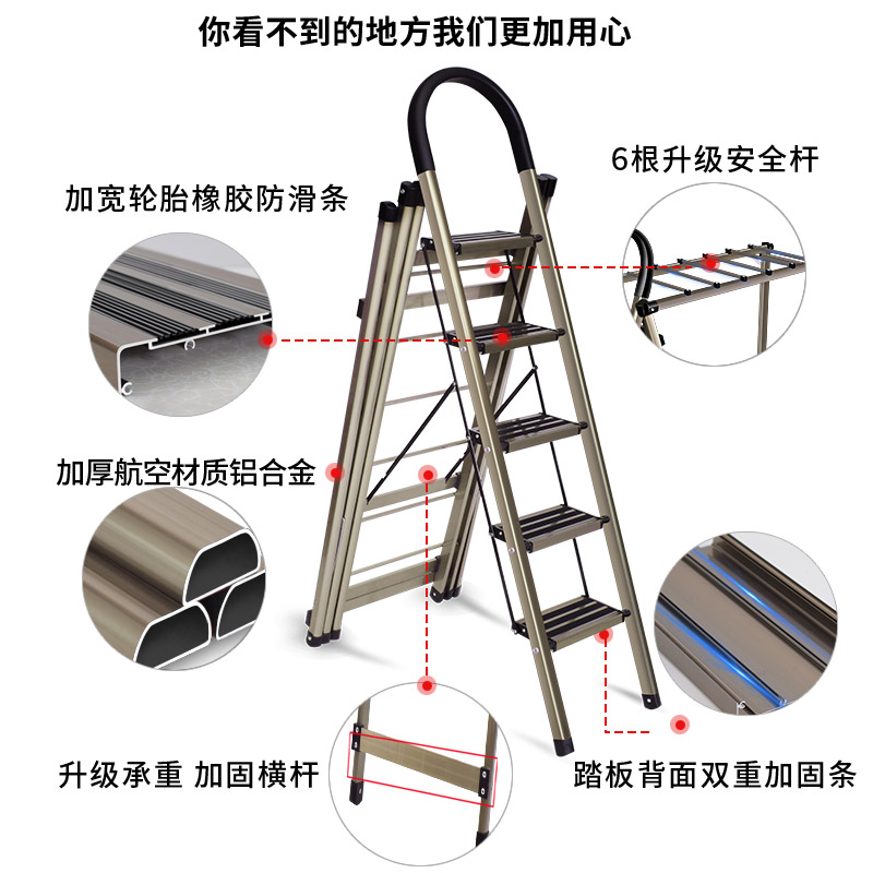 轩丹尼梯子家用折叠室内多功能晾衣架两用人字梯加厚铝合金四五步