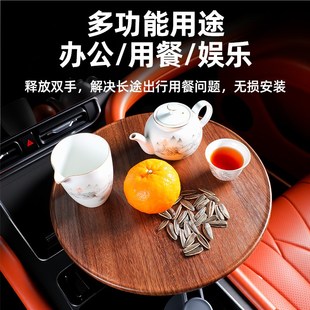 适用问界9车载悠享悬浮实木小桌板泡茶办公车内装饰