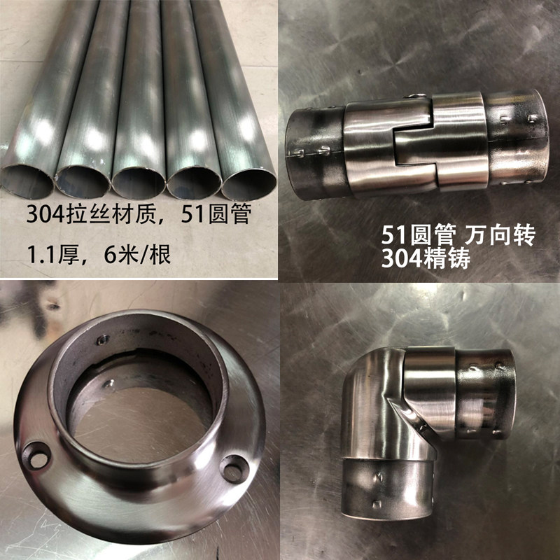 玻璃楼梯扶手栏杆接口 不锈钢立柱 圆管椭圆管 扶手 面管