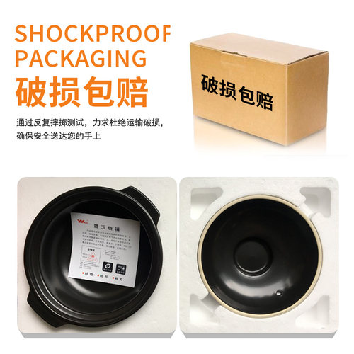 莹玉煲仔饭砂锅煲汤燃气陶瓷小号炖锅灶沙锅线石锅