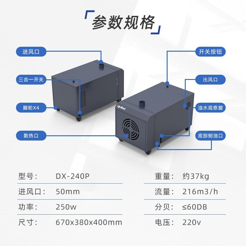 酷柏白墨烫画抖粉烟雾净化器数码印网烘干吸烟排油烟工业用