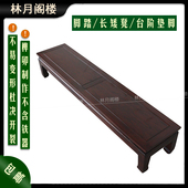 实木脚踏25高罗汉床脚踏换鞋 凳台阶垫脚踏板沙发床前脚踏板矮长凳