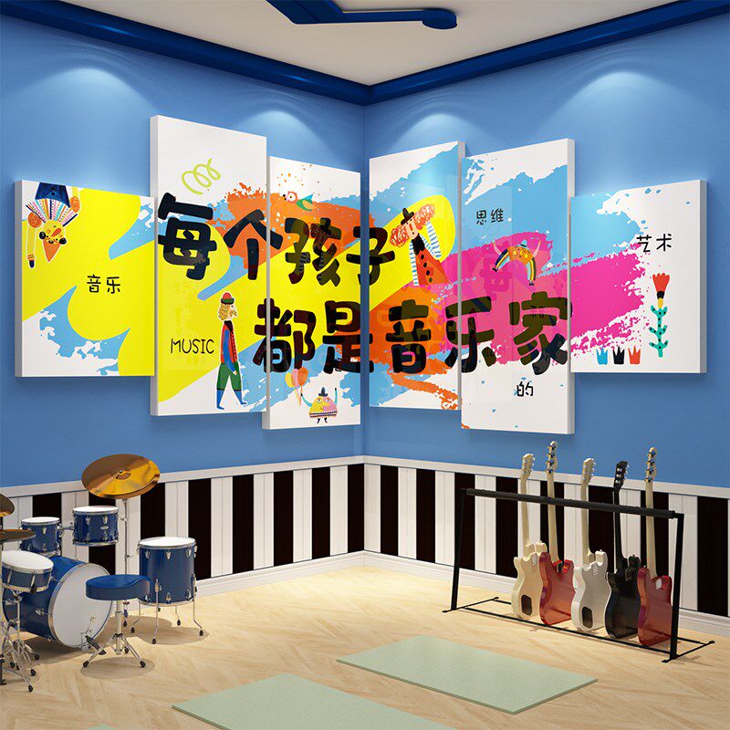 音乐教室墙面装饰布置文化墙培训机构声乐区环创幼儿园琴房贴纸画