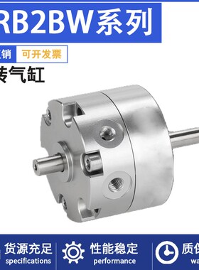 CDRB2BW叶片式转角旋转摆动气缸CRB2BW15-20-30-40-90度180度270s