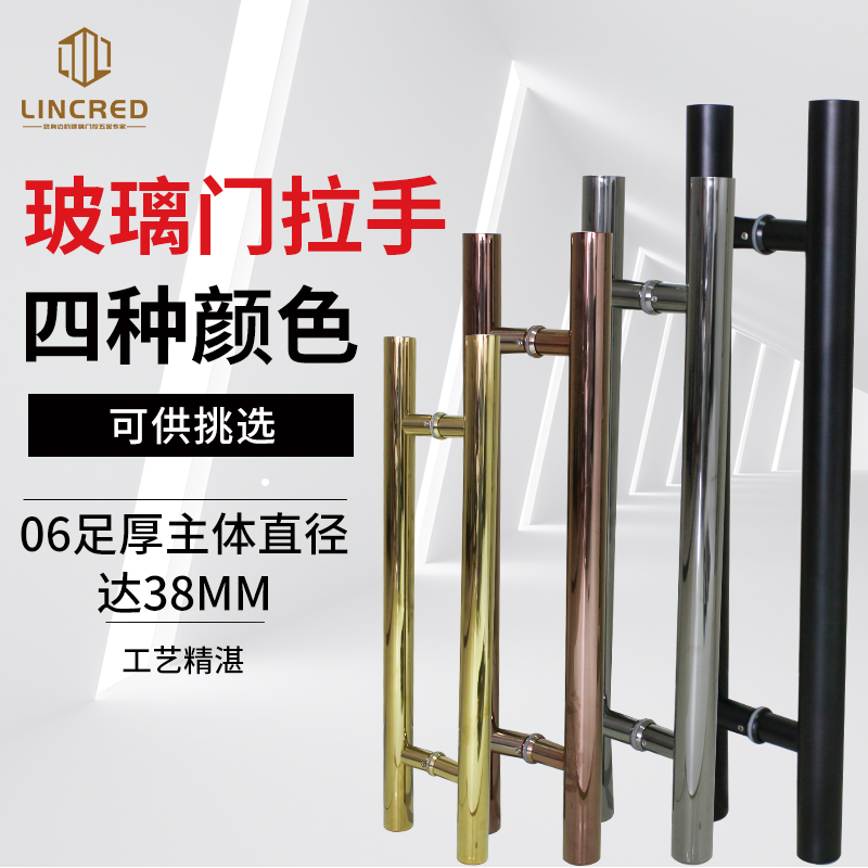 玻璃门拉手烤漆黑拉手圆管大拉手木门拉手有框门无框门哑黑拉手