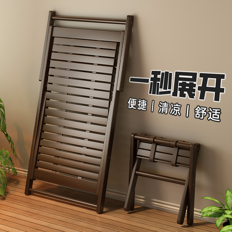 懒人竹躺椅折叠午休可坐可躺小型午睡靠背椅子办公室夏天坐睡两用